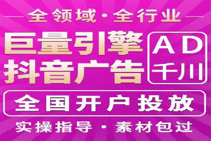 某品牌SEM广告投放效果全解析